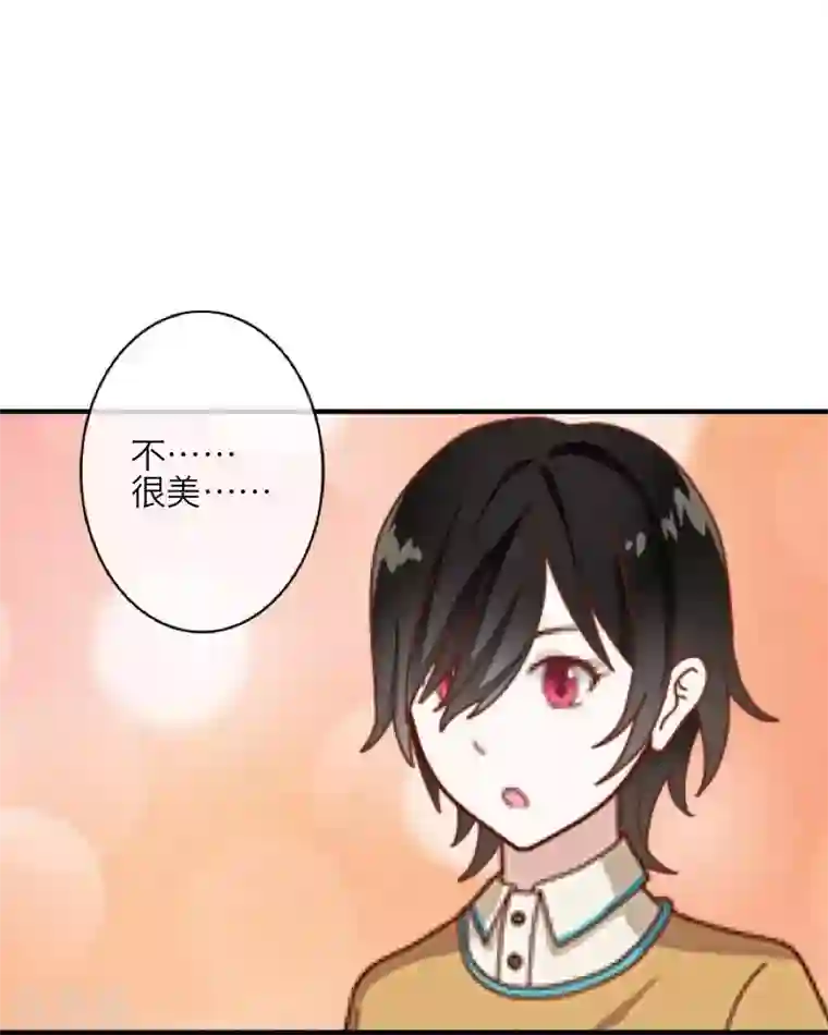 九尾冥恋第5话 我想杀了你