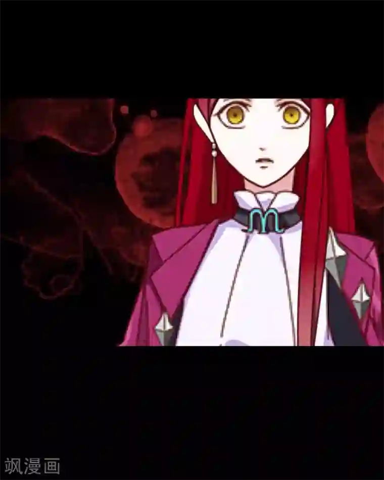 九尾冥恋第5话 我想杀了你