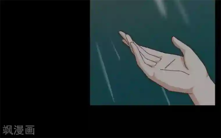 九尾冥恋第6话 离开