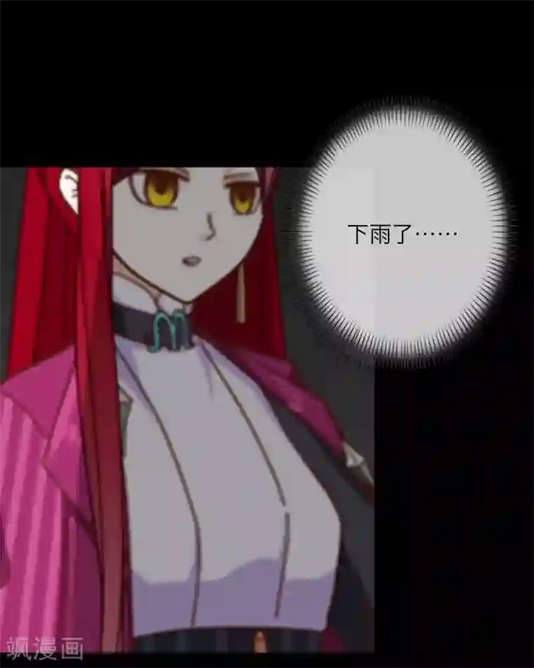 九尾冥恋第6话 离开