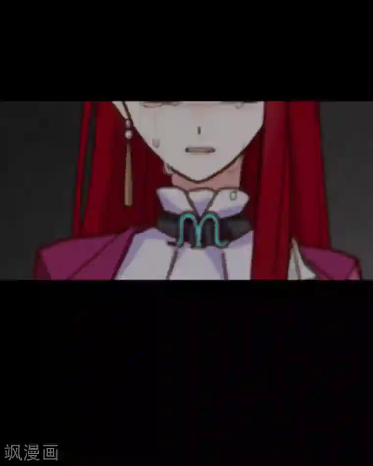 九尾冥恋第6话 离开