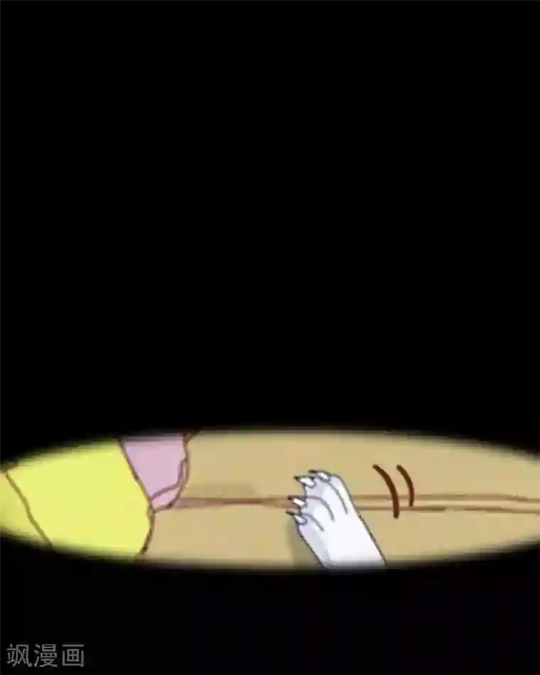 九尾冥恋第6话 离开