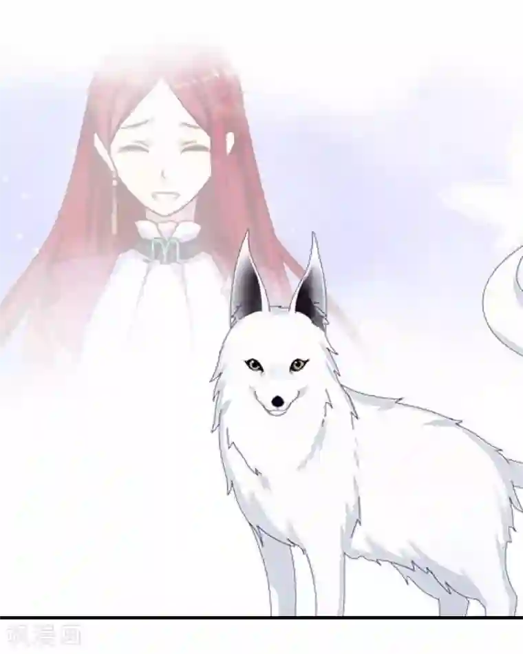 九尾冥恋第6话 离开