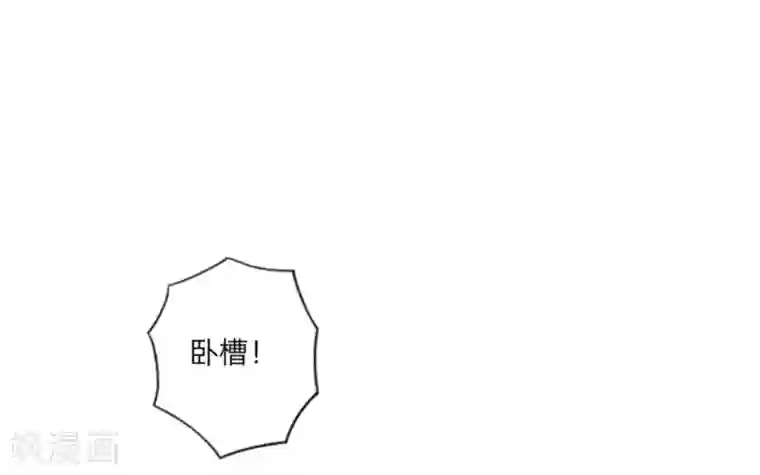 九尾冥恋第6话 离开