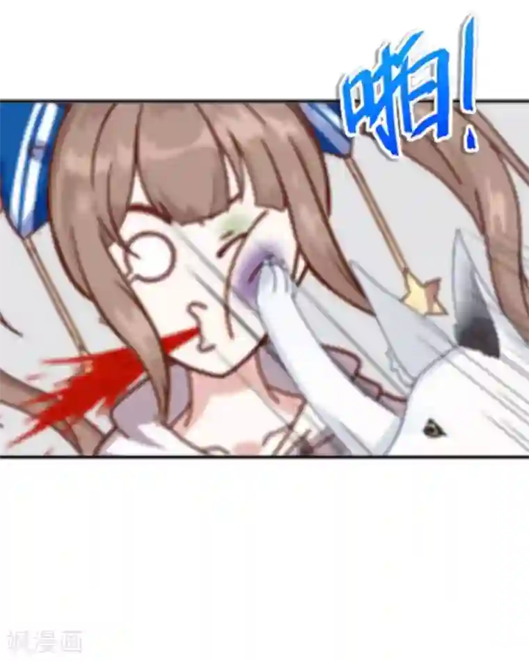 九尾冥恋第6话 离开