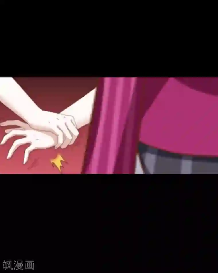 九尾冥恋第6话 离开