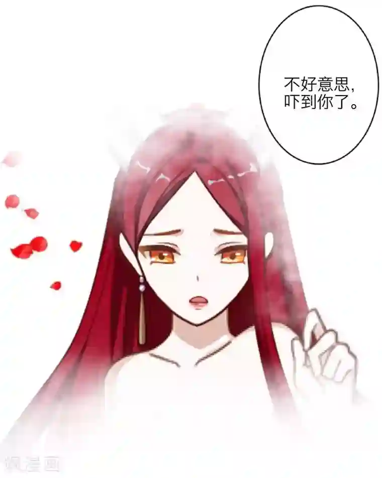 九尾冥恋第6话 离开