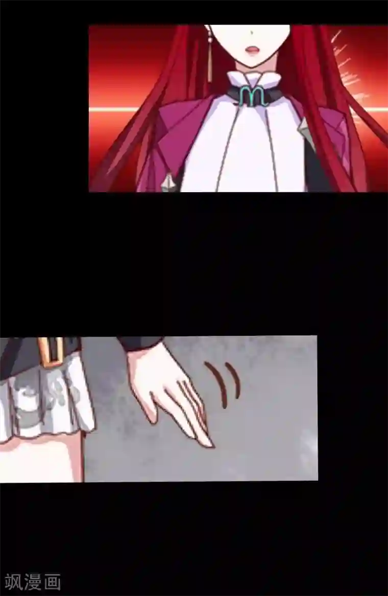 九尾冥恋第6话 离开