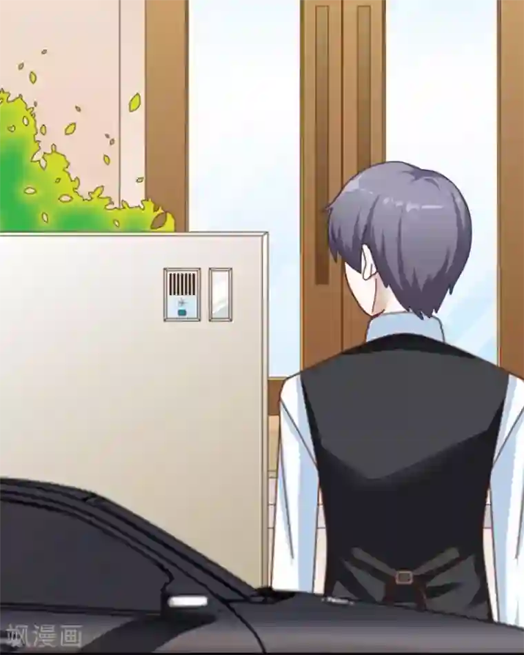 九尾冥恋第6话 离开