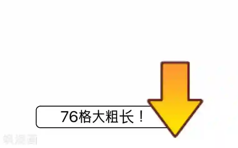 九尾冥恋第6话 离开