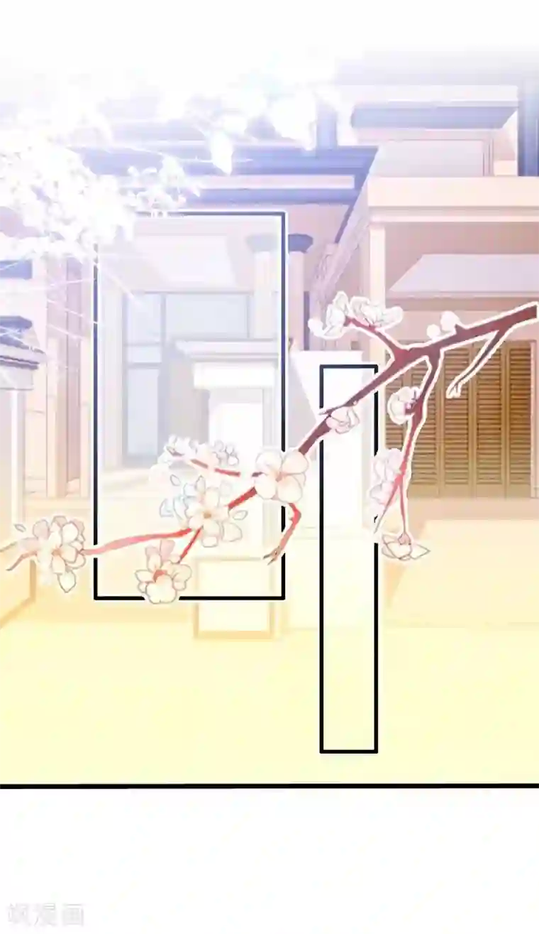 九尾冥恋第7话 等我回来