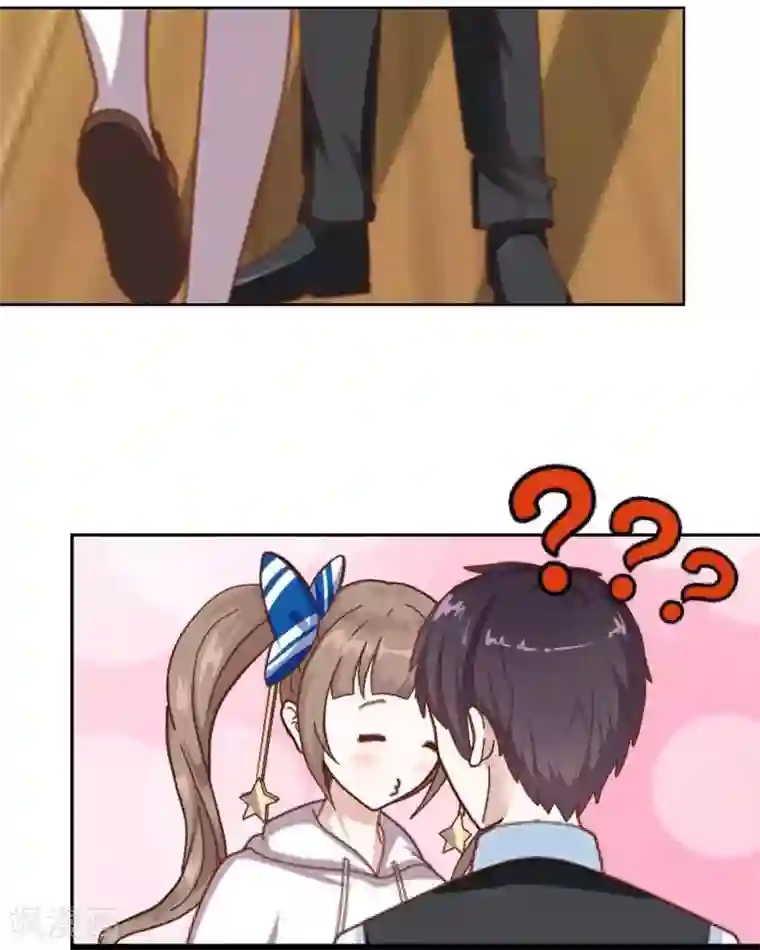 九尾冥恋第7话 等我回来