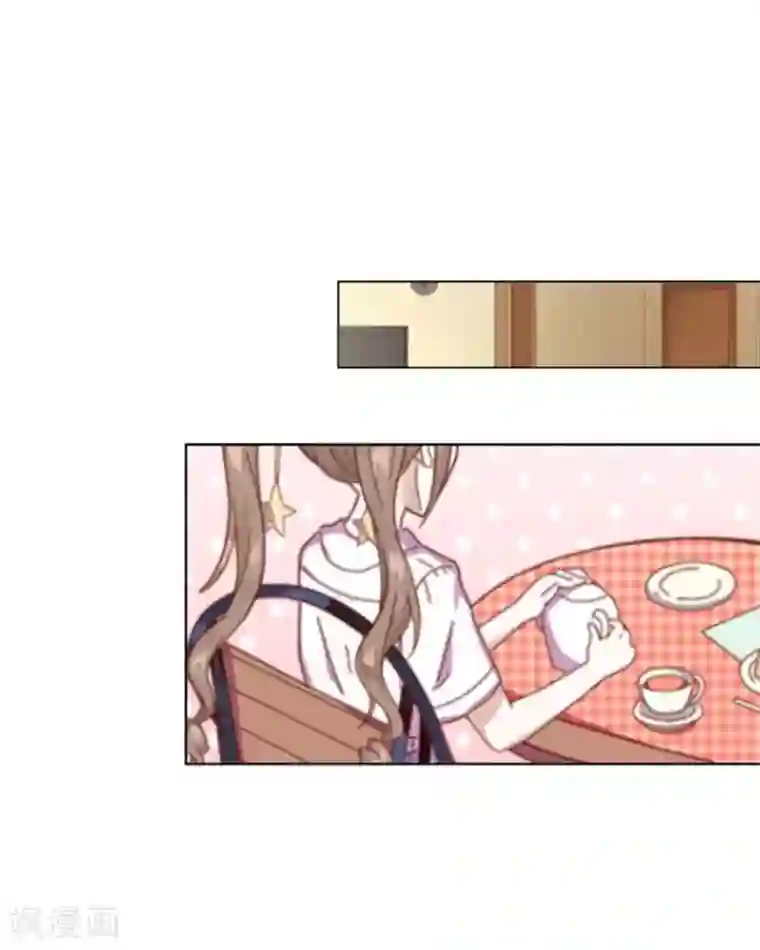 九尾冥恋第8话 危机