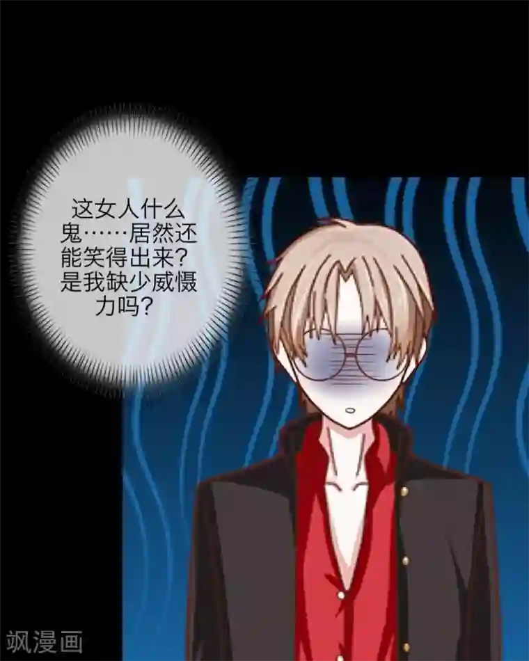 九尾冥恋第9话 哥哥，对不起