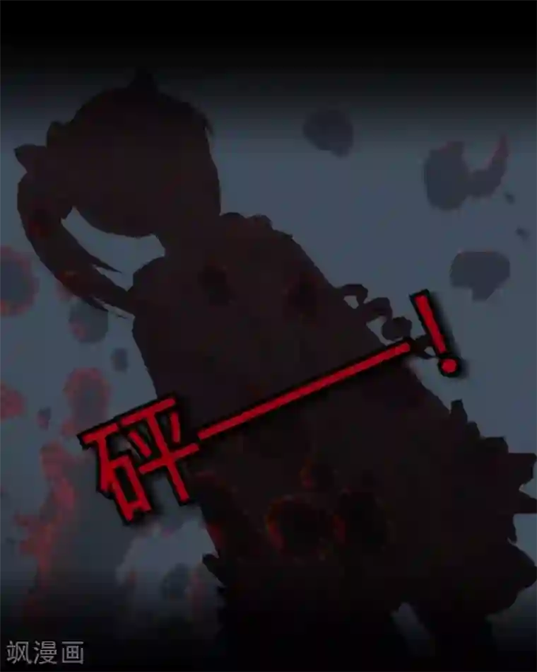 九尾冥恋第9话 哥哥，对不起