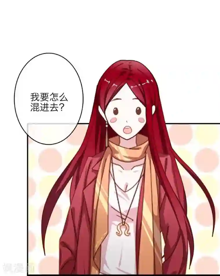 九尾冥恋第9话 哥哥，对不起