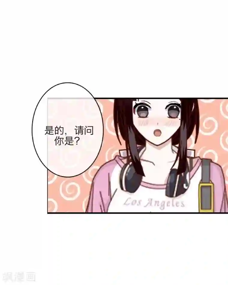 九尾冥恋第9话 哥哥，对不起