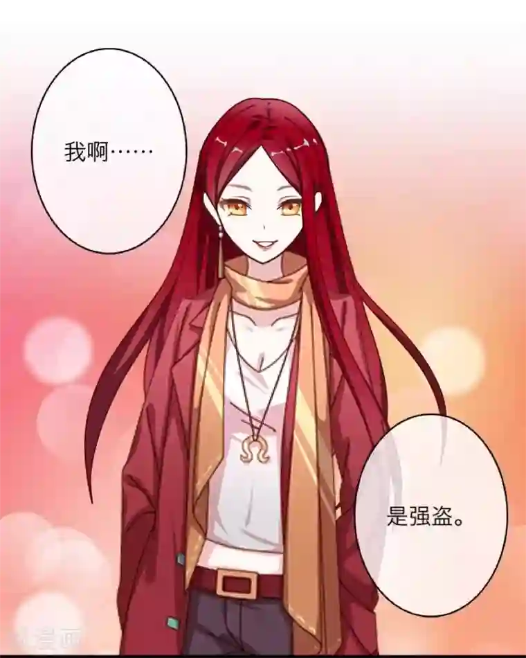 九尾冥恋第9话 哥哥，对不起