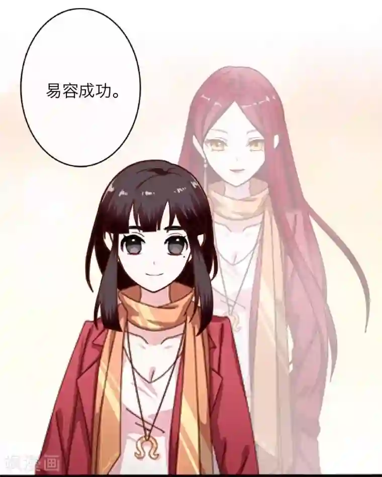 九尾冥恋第9话 哥哥，对不起