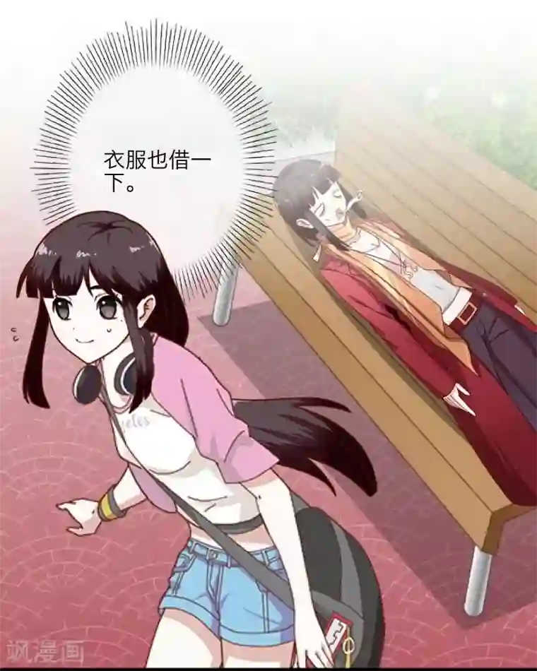 九尾冥恋第9话 哥哥，对不起