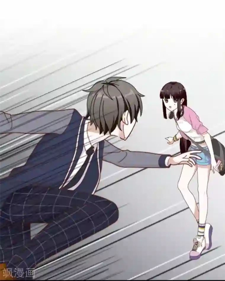 九尾冥恋第10话 易容