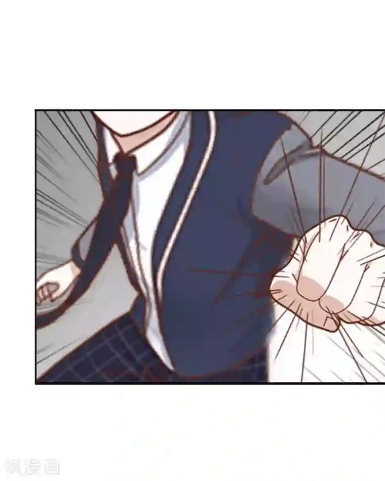 九尾冥恋第10话 易容