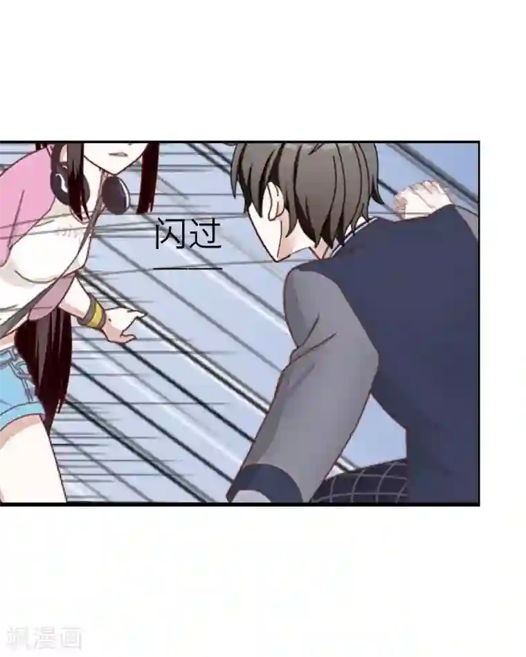 九尾冥恋第10话 易容