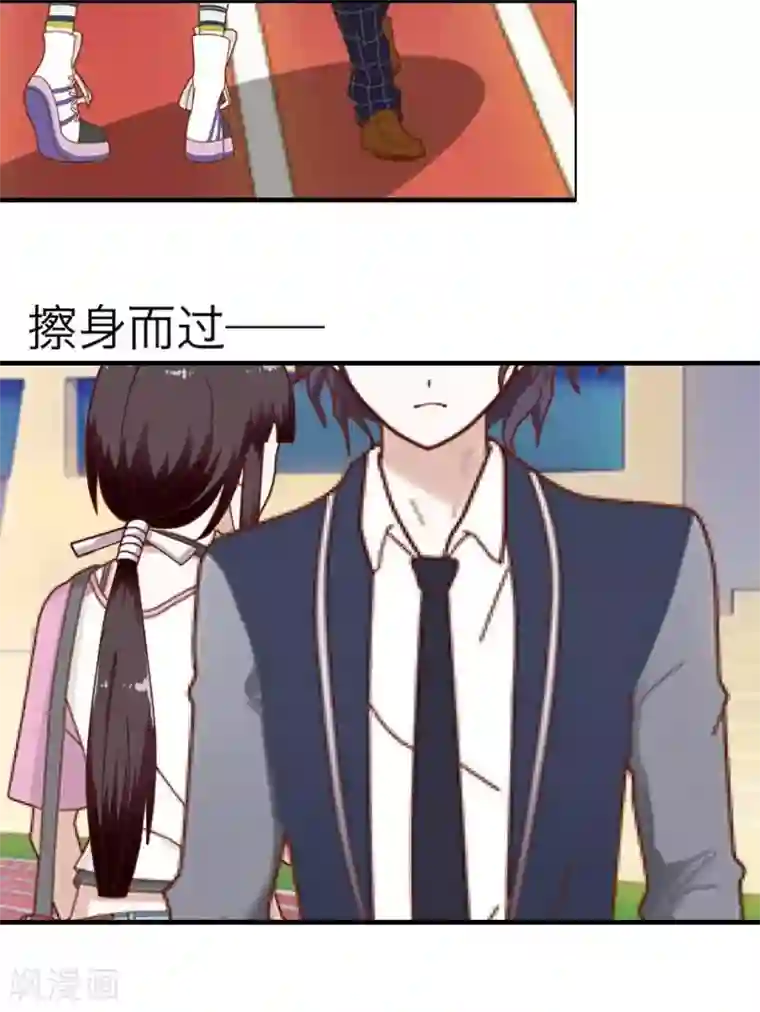 九尾冥恋第10话 易容