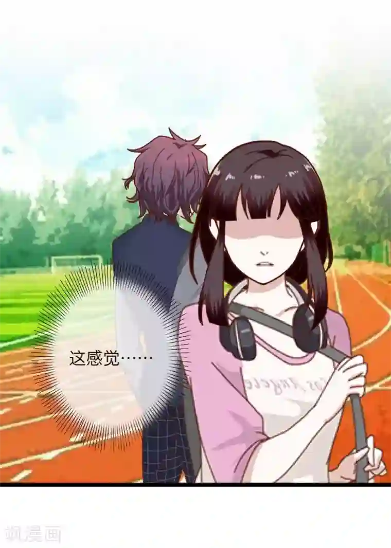 九尾冥恋第10话 易容