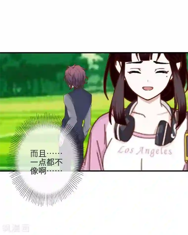 九尾冥恋第10话 易容