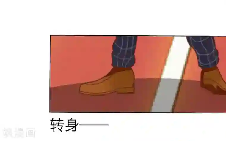 九尾冥恋第10话 易容