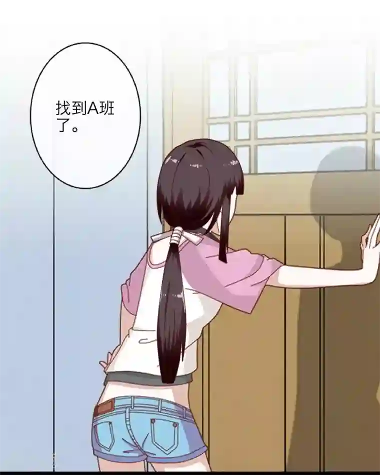 九尾冥恋第10话 易容