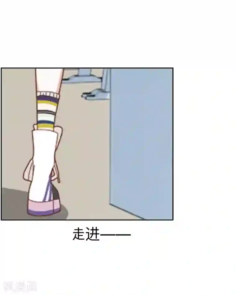 九尾冥恋第10话 易容