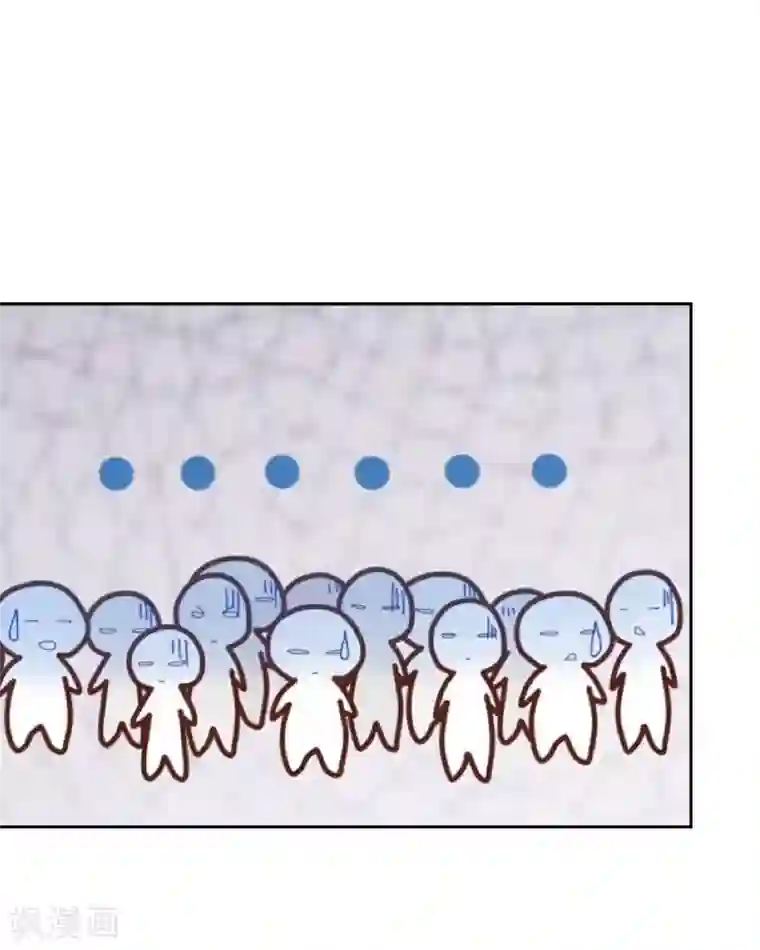 九尾冥恋第10话 易容