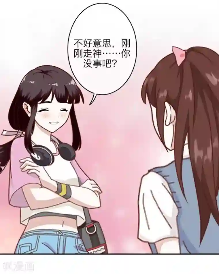 九尾冥恋第10话 易容