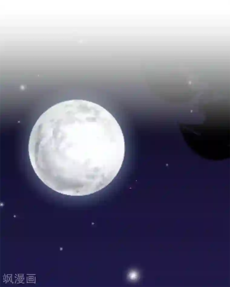 九尾冥恋第10话 易容