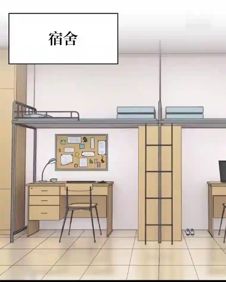 九尾冥恋第10话 易容