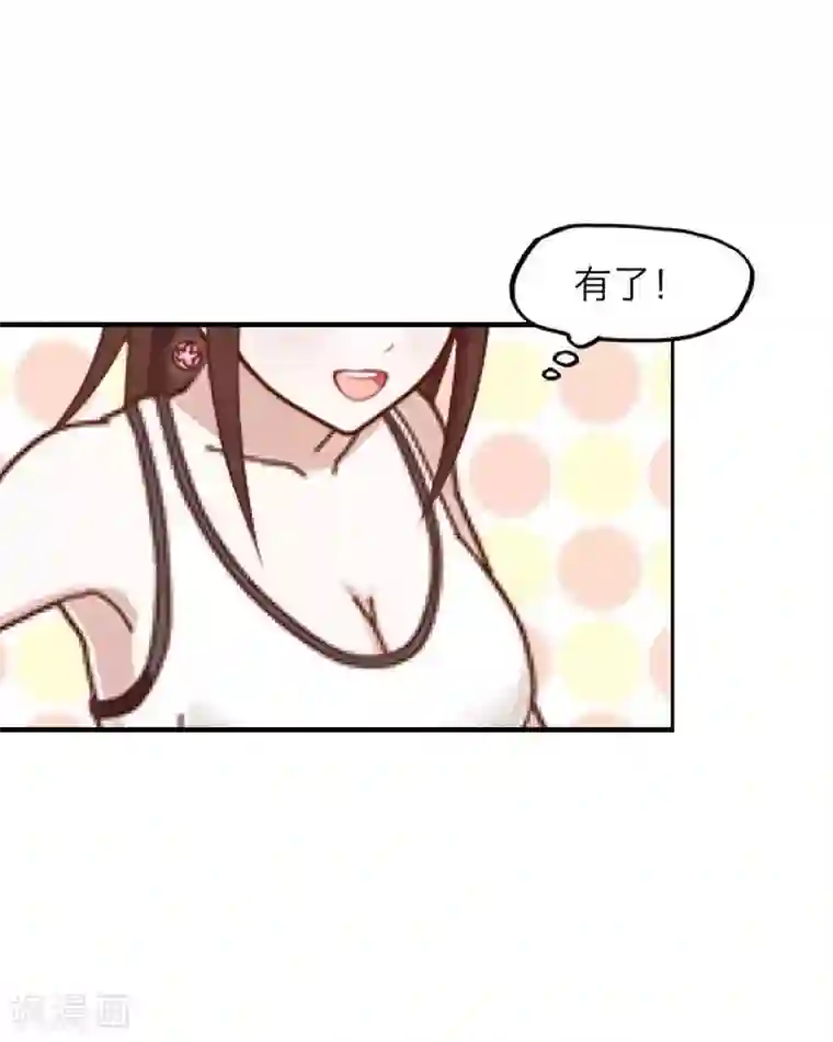 九尾冥恋第10话 易容