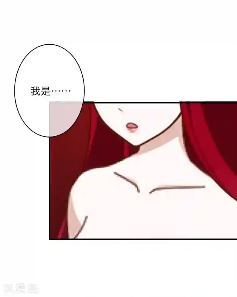 九尾冥恋第11话 浴室风波