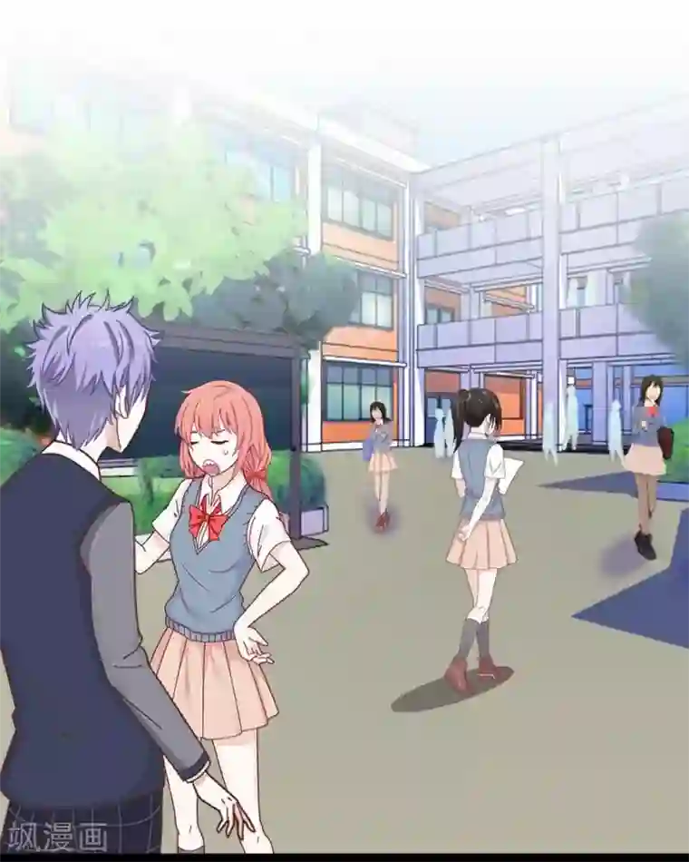 九尾冥恋第11话 浴室风波