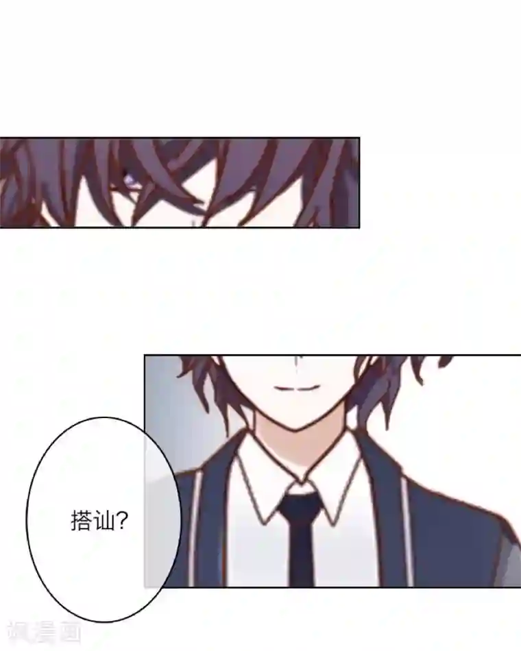 九尾冥恋第11话 浴室风波