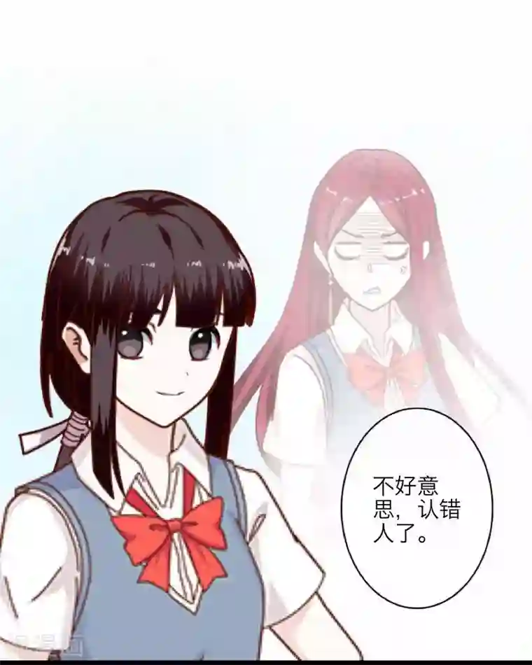 九尾冥恋第11话 浴室风波