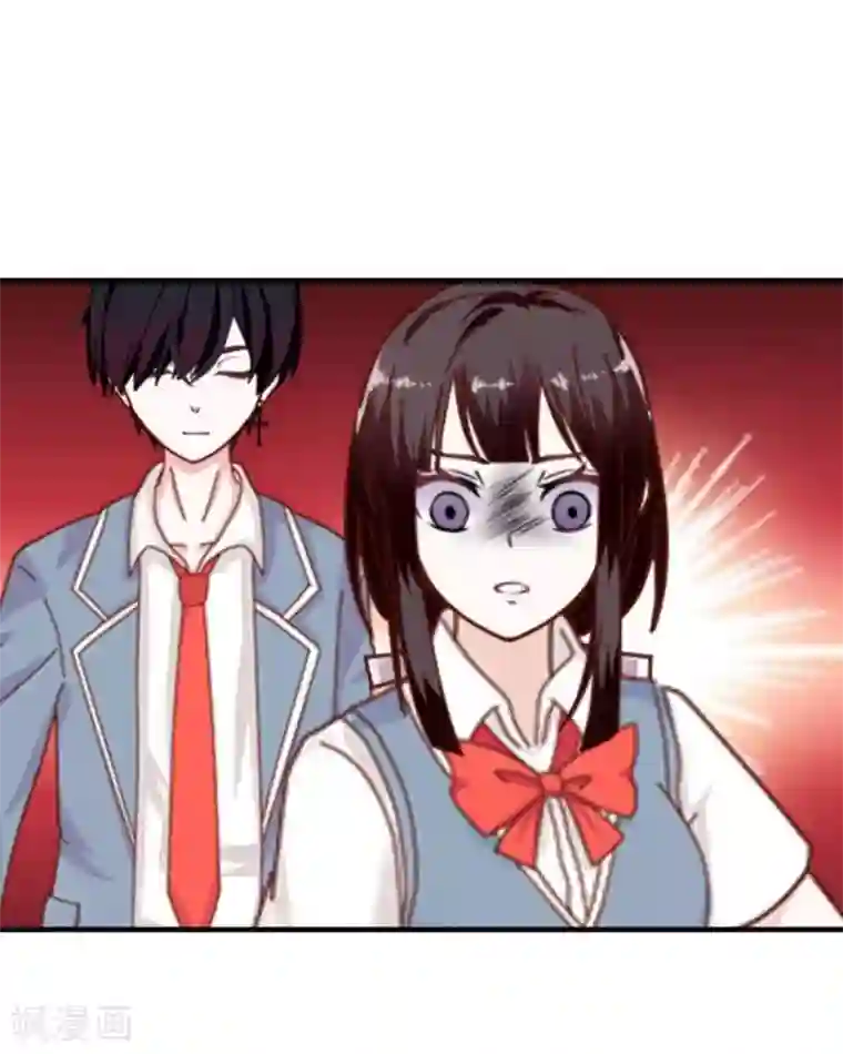 九尾冥恋第11话 浴室风波