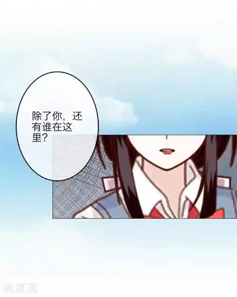 九尾冥恋第12话 威慑力