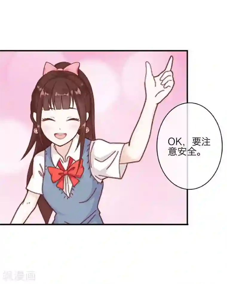 九尾冥恋第12话 威慑力