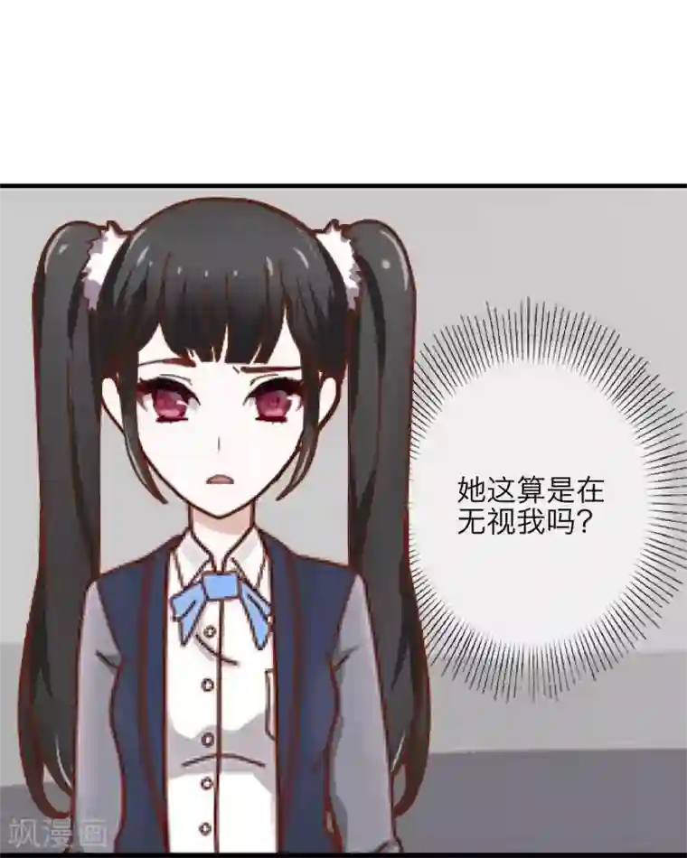 九尾冥恋第12话 威慑力