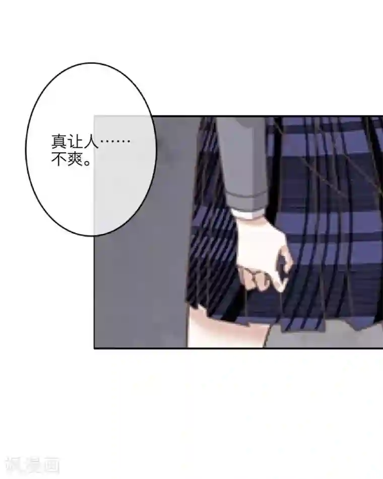 九尾冥恋第12话 威慑力