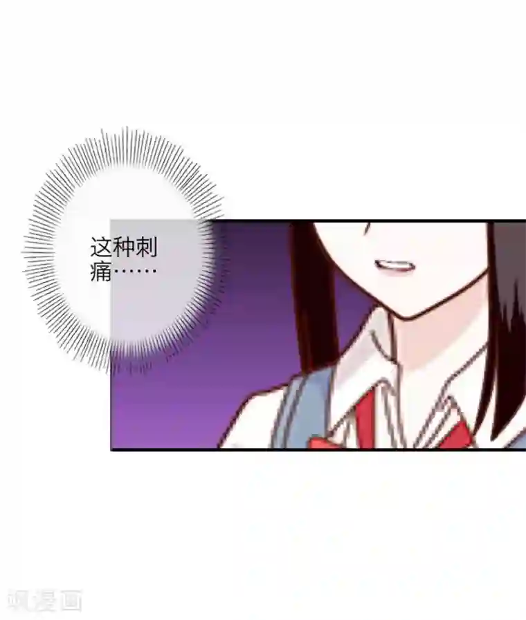 九尾冥恋第12话 威慑力