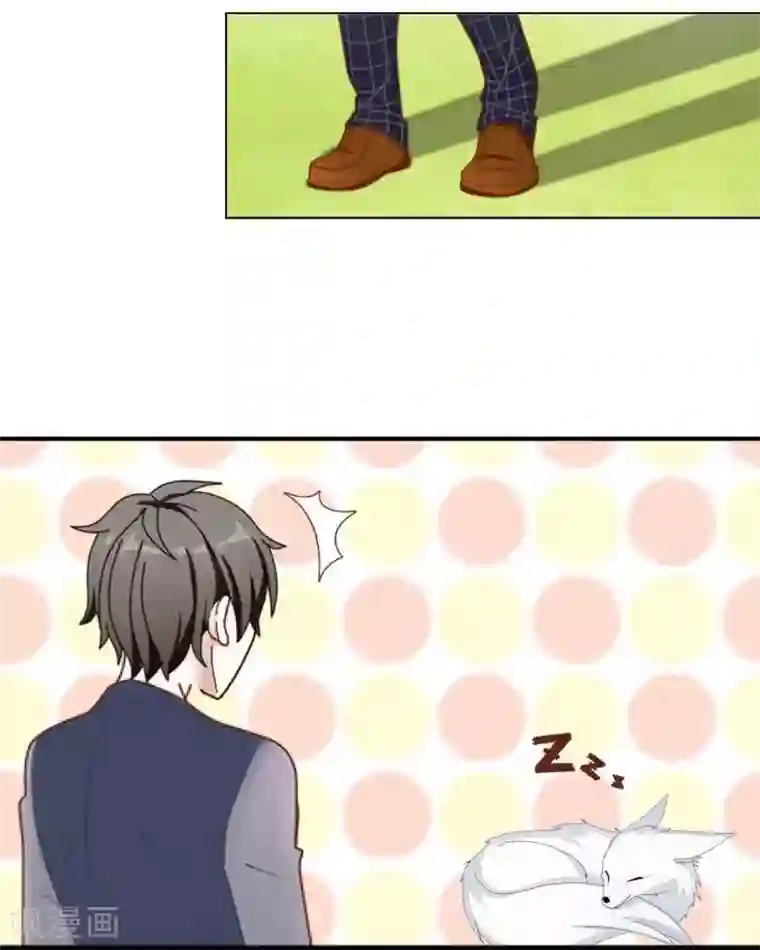 九尾冥恋第12话 威慑力