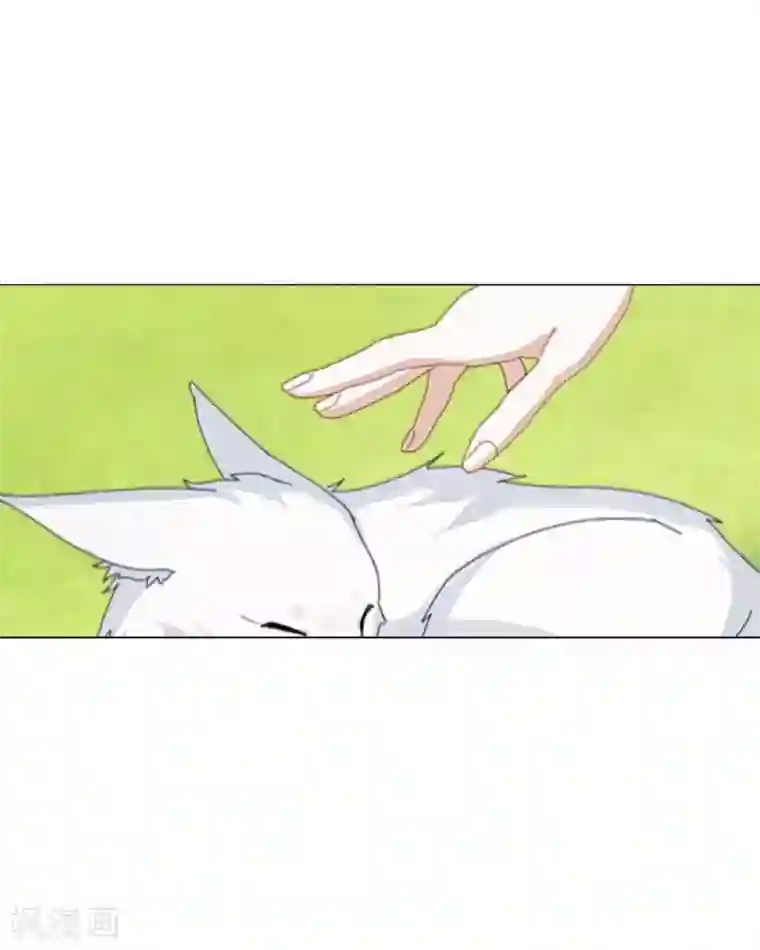 九尾冥恋第12话 威慑力